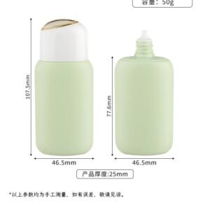 Custom 50g Squeeze Bottle Packaging with Nozzle Cap | OEM ODM Manufacturer Supplier Factory | Supply-Packagings
