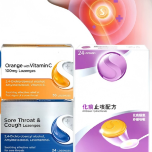 Custom Lozenges Paper Box Packaging Manufacturer | Pharmaceutical Carton OEM Factory