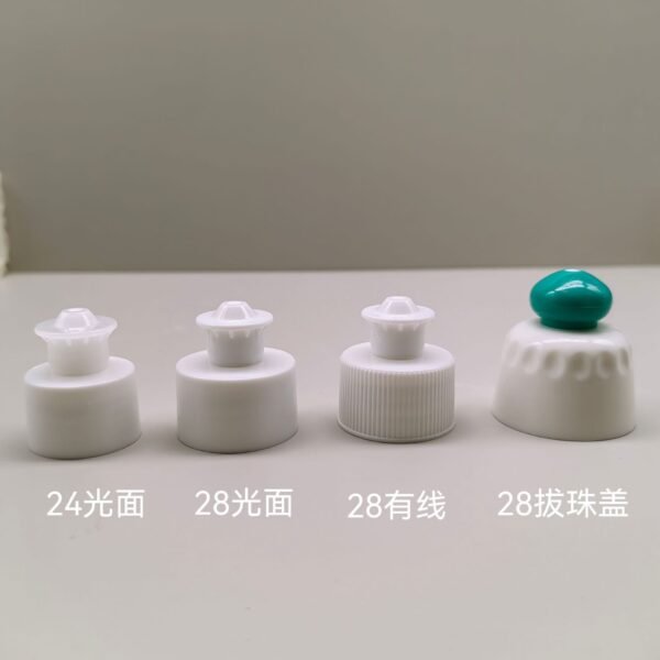 Custom Push-Pull Spout Caps 24mm 28mm | OEM ODM Cap Manufacturer Supplier Factory Wholesale Custom Push-Pull Spout Caps 24mm 28mm | OEM ODM Cap Manufacturer Supplier Factory Wholesale